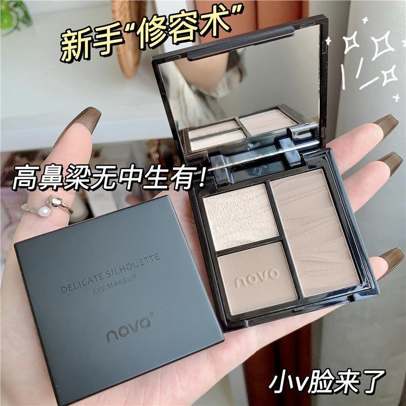 NOVO Concealment Disc All-in-one Disc Highlight Shadow Nose Shadow Natural Three-dimensional Facial Concealer Concealer Brightening Lying Silkworm Convenience
