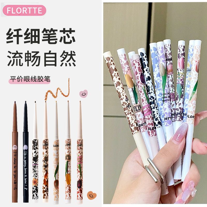 flortte花洛莉亞彩色眼線膠筆防水不暈染白色液眼瞼下至花落利亞