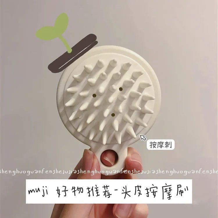 日本洗头刷按摩头部洗头梳硅胶刷洗头按摩梳按摩刷沐浴梳洗头神器