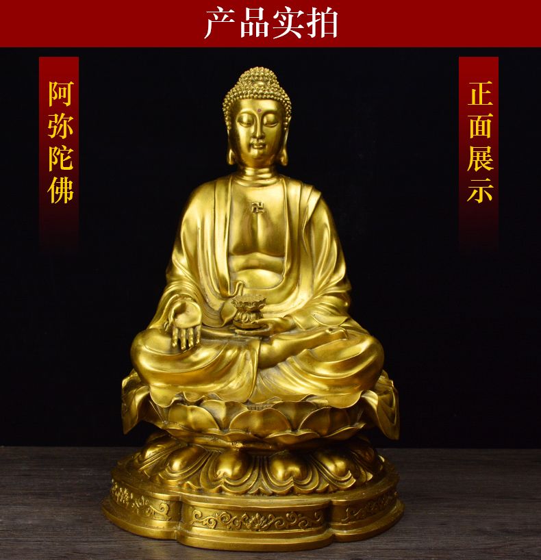 Laughing Buddha Brass 4