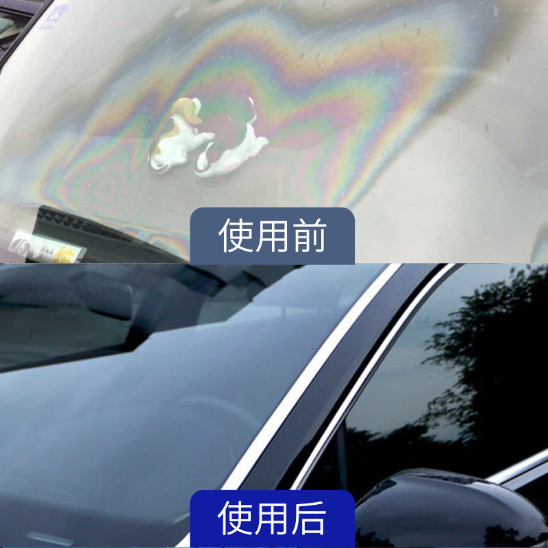 汽车去除油污膜清洁乳防雨雾强力通用前内挡风多功能玻璃清洁