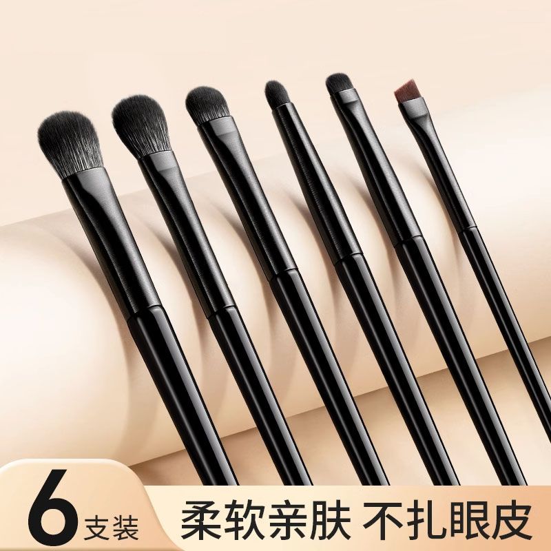 滄州眼影刷套裝化妝刷眼部刀鋒眼線刷臥蠶暈染細節刷小號刷子工具