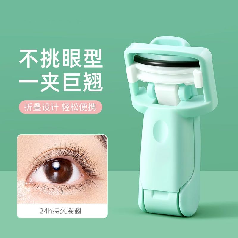 Eyelash curler women's curling long-lasting stereotypes wide-angle sunflower portable clip eyelash novice artifact  new