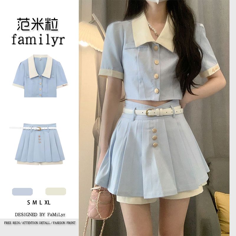 小香風甜美法式撞色短袖襯衫上衣套裝女夏季新款高腰百褶半身裙褲