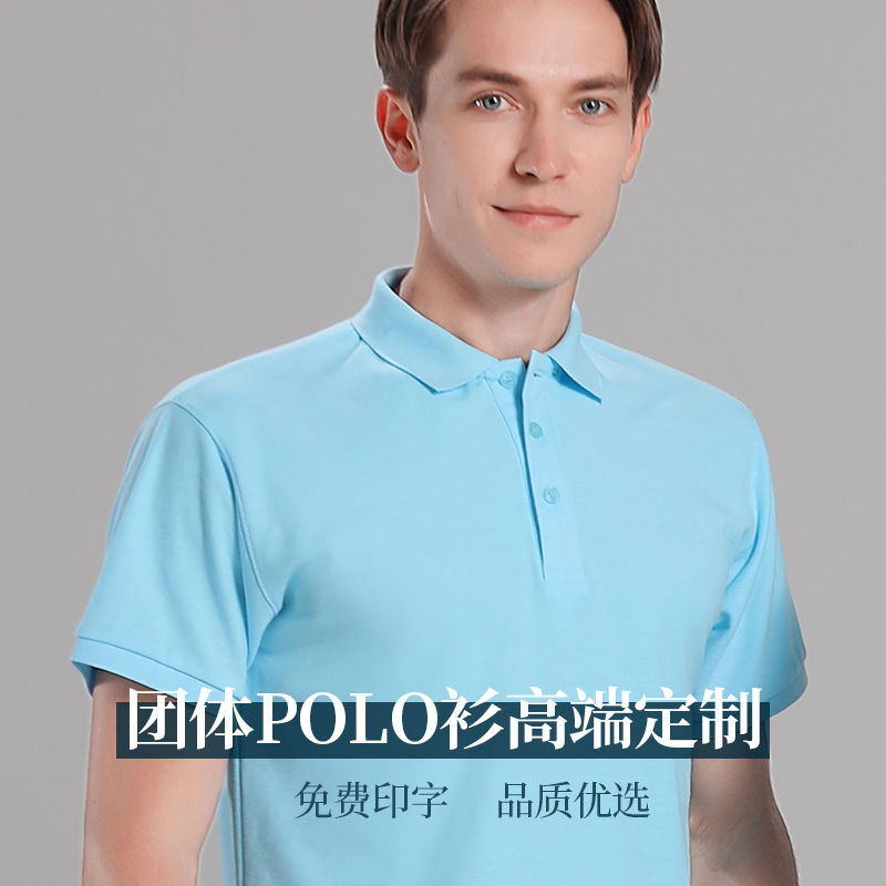 夏季紫色纯棉工作服男短袖企业团体polo衫T恤工装定制印logo刺绣