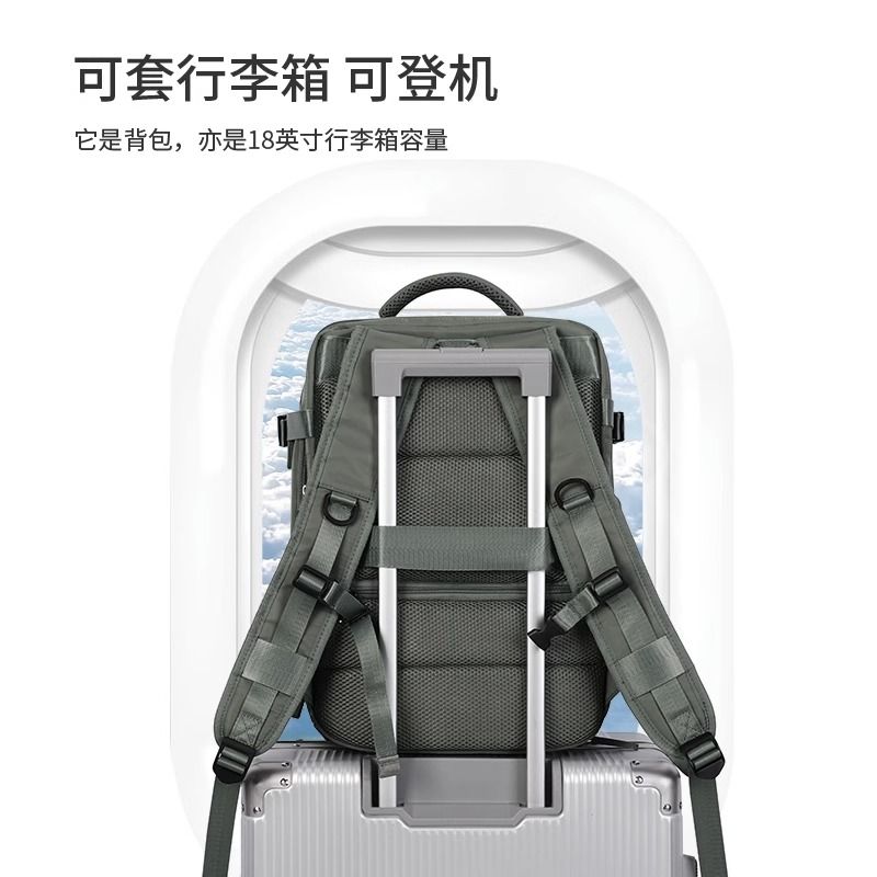 旅行双肩包男2023新款轻便大容量短途收纳背包出差行李袋电脑包女