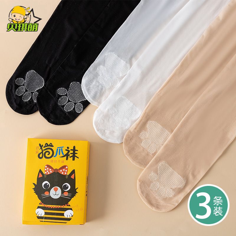 兒童絲襪夏季薄款跳舞連褲襪白色寶寶襪打底褲練功專用女童舞蹈襪