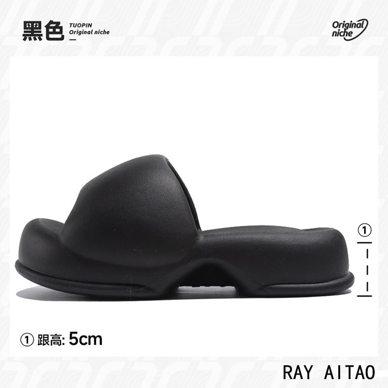 RAYAIT small waist slippers women's summer indoor bathroom bath non-slip home thick-soled slippers that feel like stepping on shit for wear outside