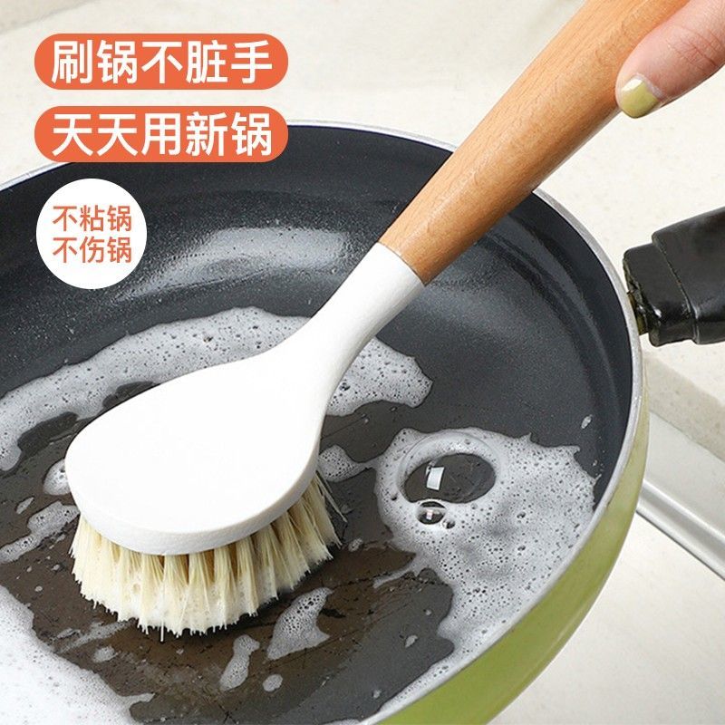 剑麻锅刷家用长柄刷锅洗碗洗锅专用木柄刷子厨房除垢油污清洁神器