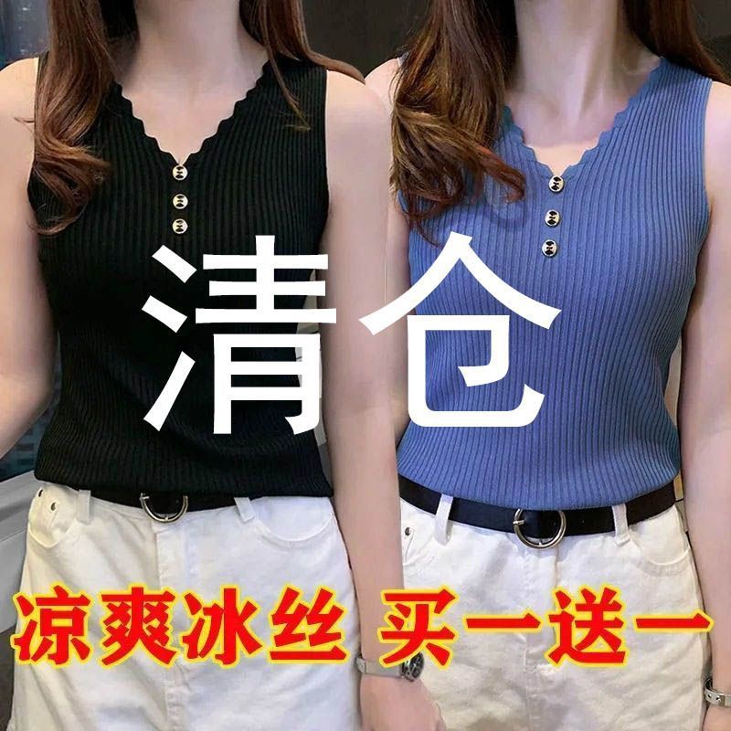 冰絲小吊帶無袖背心女夏外穿內搭寬鬆韓版短款v領針織打底衫上衣