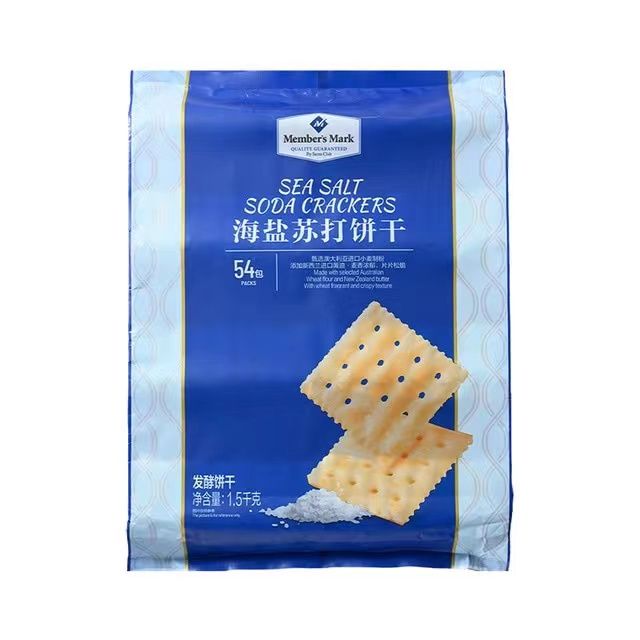 Sam Member's Mark Sea Salt Soda Crackers 1.5kg Salty No Sugar Casual Snacks