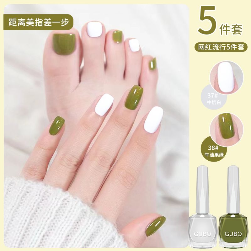 Quick-drying waterproof avocado popular color manicure oil oily nail polish no-baking easy-to-paint novice large bottle lasting white