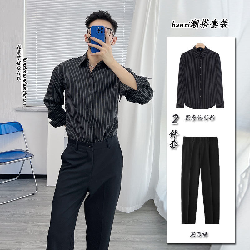 高檔條紋襯衫二件套男高級感春季氣質i髮型師韓國寬鬆襯衣小香風