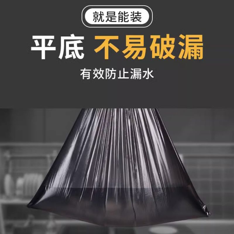 Garbage bag drawstring pull rope portable dormitory student special commercial closed niche garbage bag