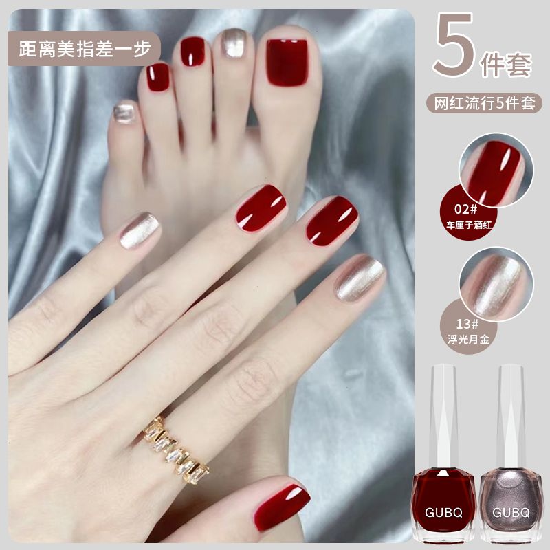 Explosive high-end five-piece set, no-baking, quick-drying, long-lasting, easy-to-apply, waterproof nail polish, whitening, popular color manicure
