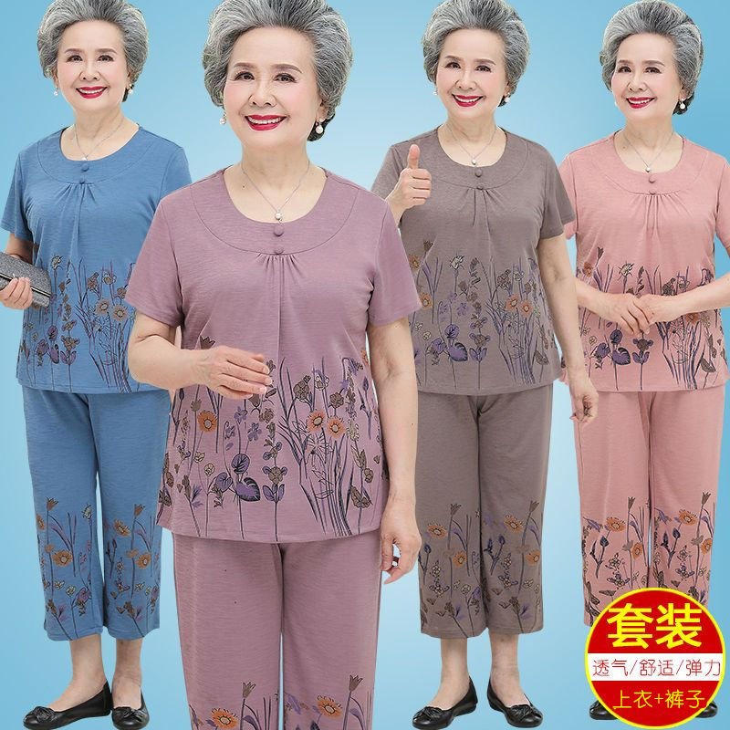 老年人夏裝女裝套裝70歲80老太太衣服寬鬆奶奶裝短袖兩件套媽媽裝