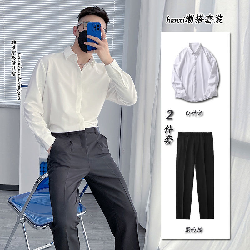 韓館2023春秋新款輕熟風商務襯衫男長袖百搭純色ins垂感免燙流行