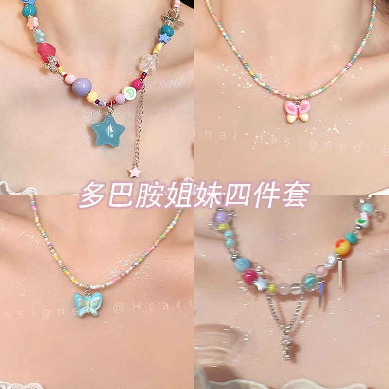 糖果流星~彩色串珠星星項鍊女小眾設計感網紅配飾甜酷辣妹鎖骨鏈