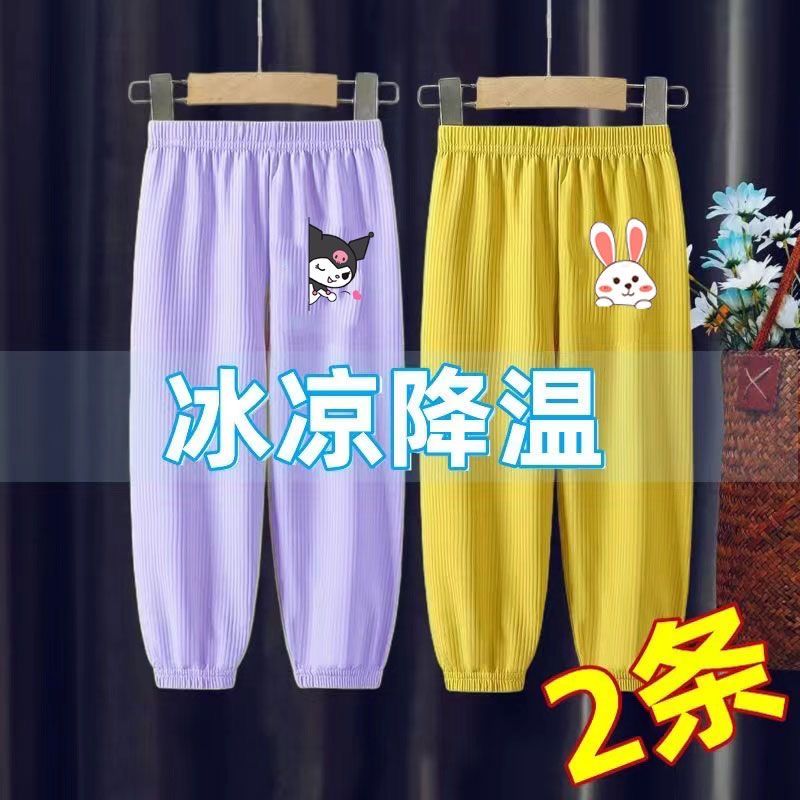 Girls' pants  new summer ice silk trousers children's fashionable little girls anti-mosquito pants loose bloomers trendy