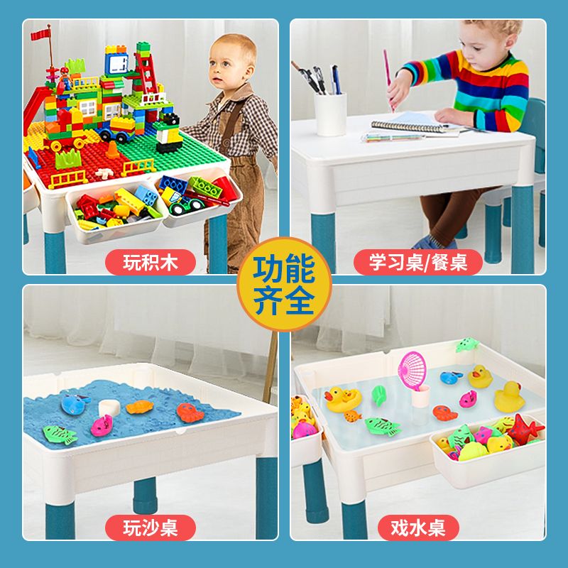 多功能特大积木桌兼容乐高大颗粒拼插积木男女1-6岁3益智早教玩具