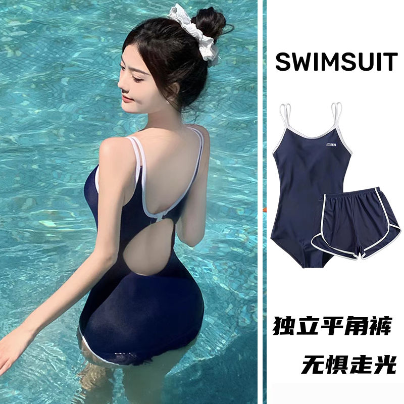 泳衣女夏ins風韓版三角連體兩件套純欲風遮肉顯瘦泡溫泉學生泳裝