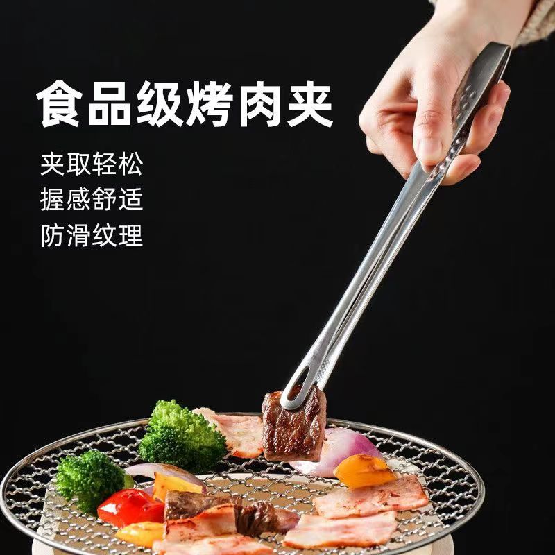 304不锈钢韩式烤肉夹子家用烧烤夹牛排料理夹食品自助餐小夹商用