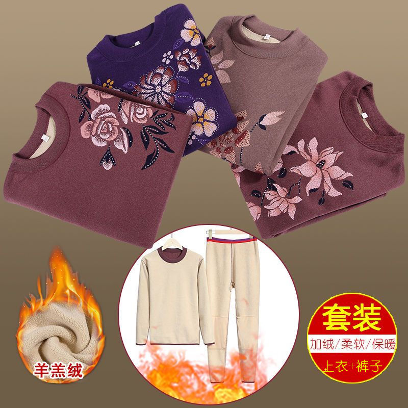 奶奶保暖套裝羊羔絨護膝媽媽太太衣服加絨加厚70歲80老年人冬裝女