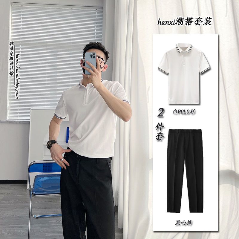 Light luxury men's high-end summer ins new short-sleeved POLO shirt men's handsome two-piece set slim short casual T