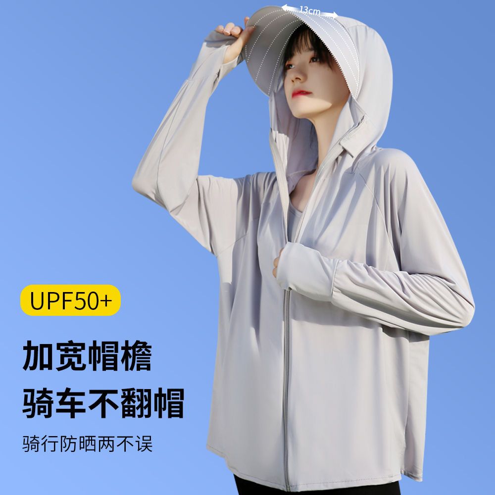 Sun protection clothing for women Xia Bingsi 2023 new anti-UV thin breathable hooded jacket cycling face covering sun protection clothing