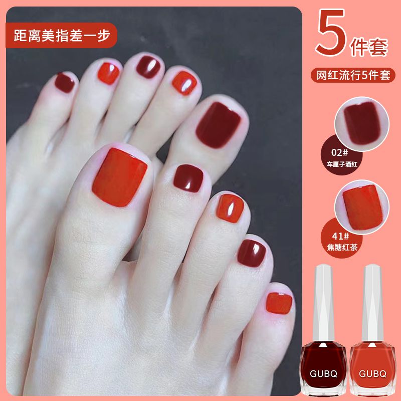 Summer nail polish caramel black tea waterproof no-bake long-lasting non-peelable easy-to-apply nail polish novice popular color big bottle