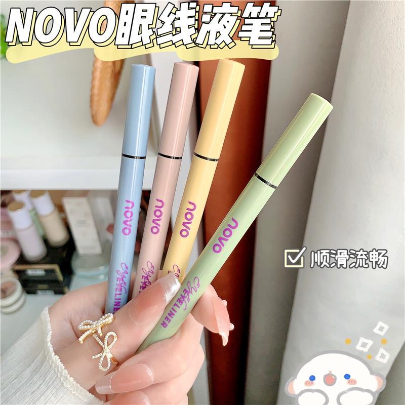 【拍一發三】NOVO眼線液筆細頭防水防汗不掉色不脫妝初學者眼線筆