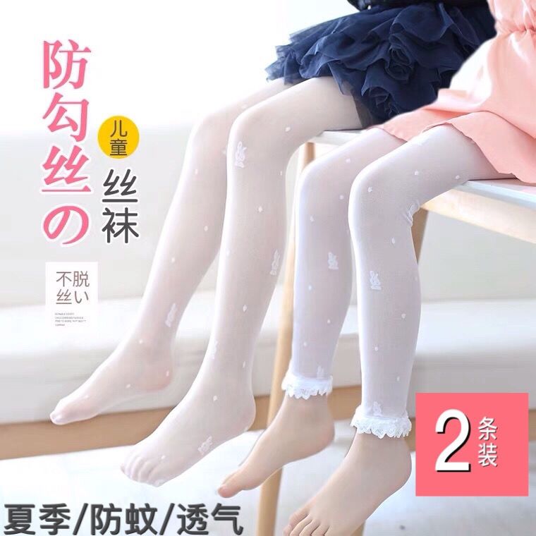 女孩春夏季絲襪薄款夏天兒童褲襪寶寶防蚊襪兒童連褲襪春秋款