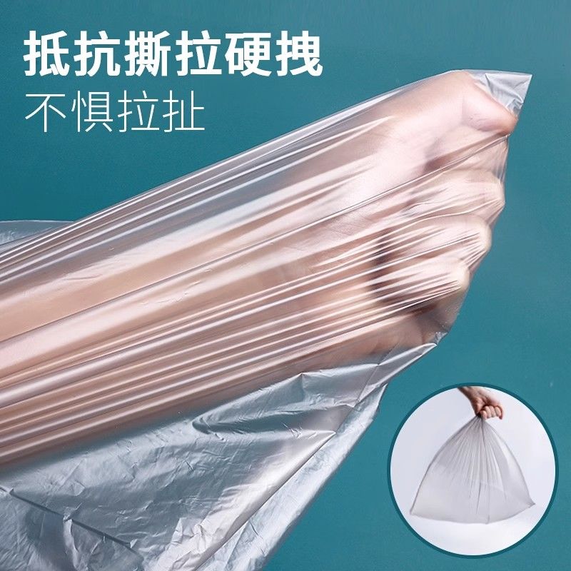 Garbage bag drawstring pull rope portable dormitory student special commercial closed niche garbage bag
