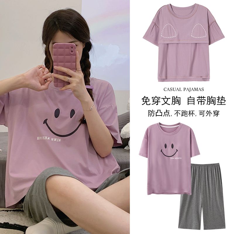 2023年新款帶胸墊睡衣女夏季莫代爾短袖薄款大碼可外穿家居服套裝