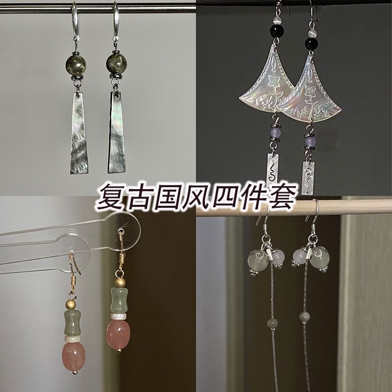 【烏山】復古古風耳墜小眾ins風天然石黑蝶貝清冷高級耳環不撞款