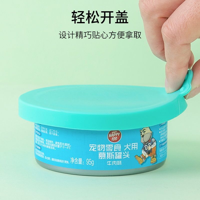 猫罐头盖保鲜硅胶盖子宠物狗罐头密封盖通用封口盖密封盖罐头勺子