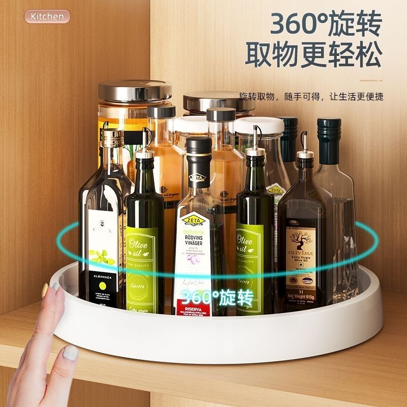 厨房可旋转调料置物架多功能360度调味酱油醋收纳架子轻奢水果盘