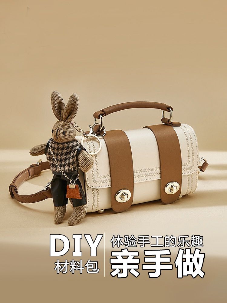 手工編織包女2023新款手提劍橋包自製diy材料包單肩斜挎包送女友