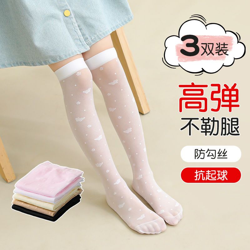 女童絲襪中筒襪夏季薄款兒童長筒襪過膝寶寶防勾絲半筒小腿襪子