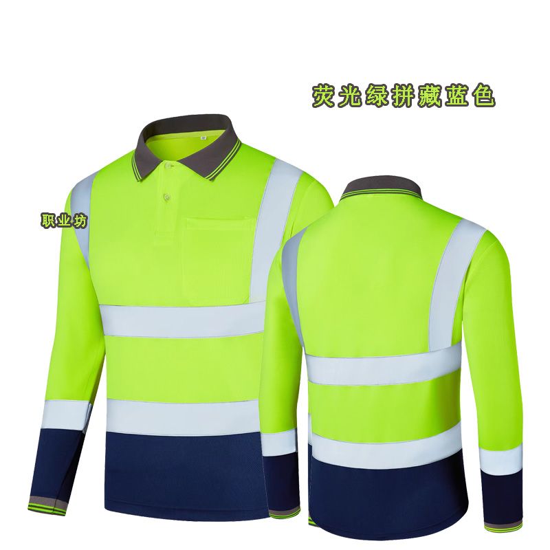 速干新款翻领拼色长袖建筑施工道路环卫安全服工地服现货四季
