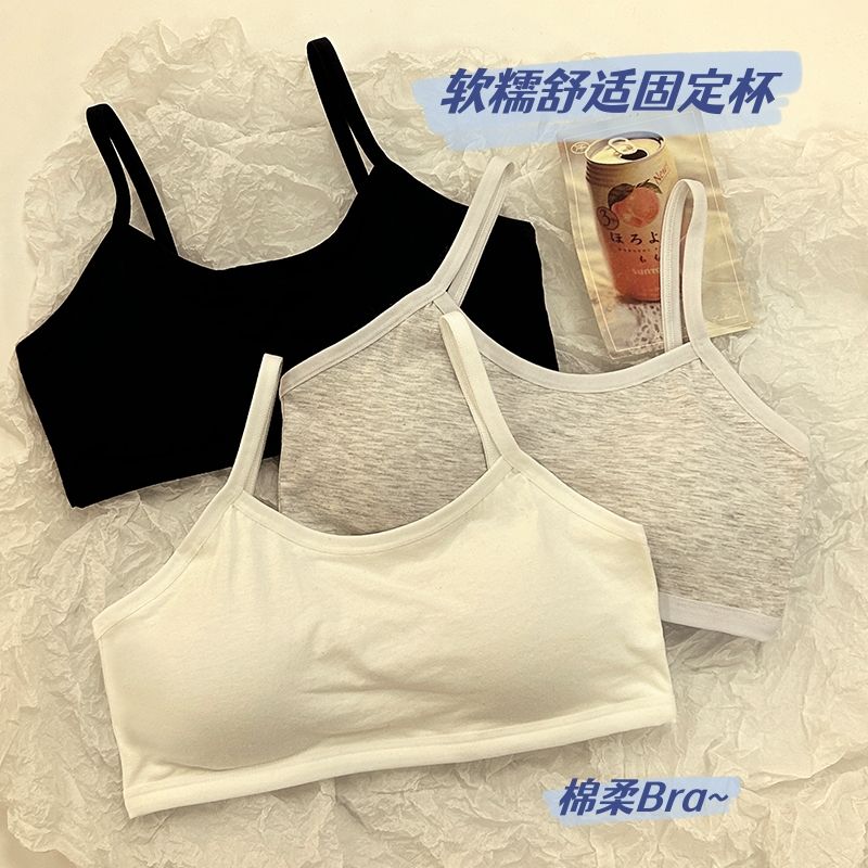 12-18歲內衣女文胸發育期純棉初中生高中學生運動抹胸吊帶背心薄