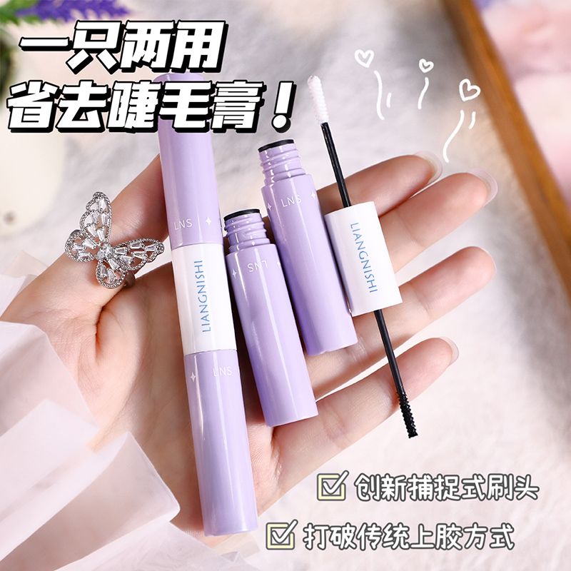 10萬人搶購】雙頭睫毛膠水膏假睫毛定型超粘持久牢固防水速干不掉