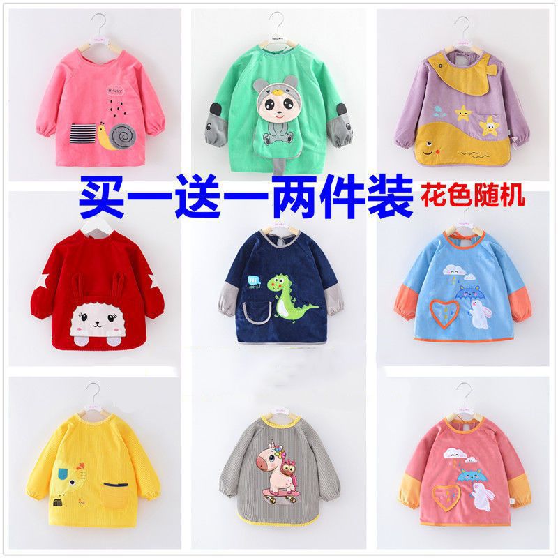 寶寶罩衣防水兒童護衣男童女孩反穿衣吃飯衣水晶絨倒褂嬰兒秋冬