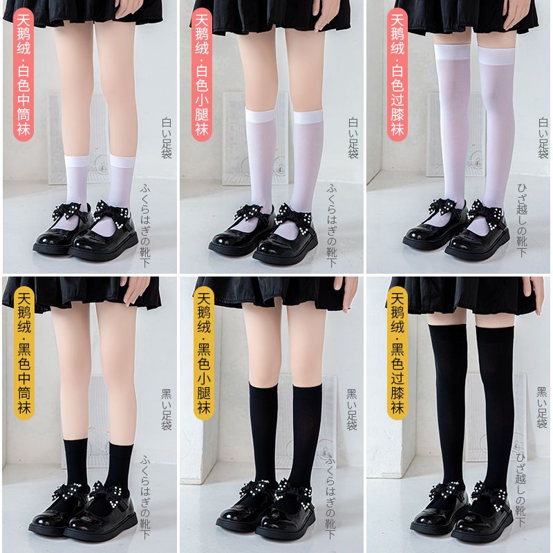 jk絲襪女童襪子夏季薄款黑白色兒童小腿襪長筒過膝夏天瘦腿中筒襪