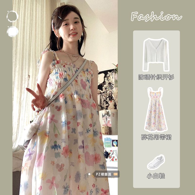 甜美溫柔風碎花吊帶連衣裙套裝女夏季防曬針織開衫修身收腰A字裙