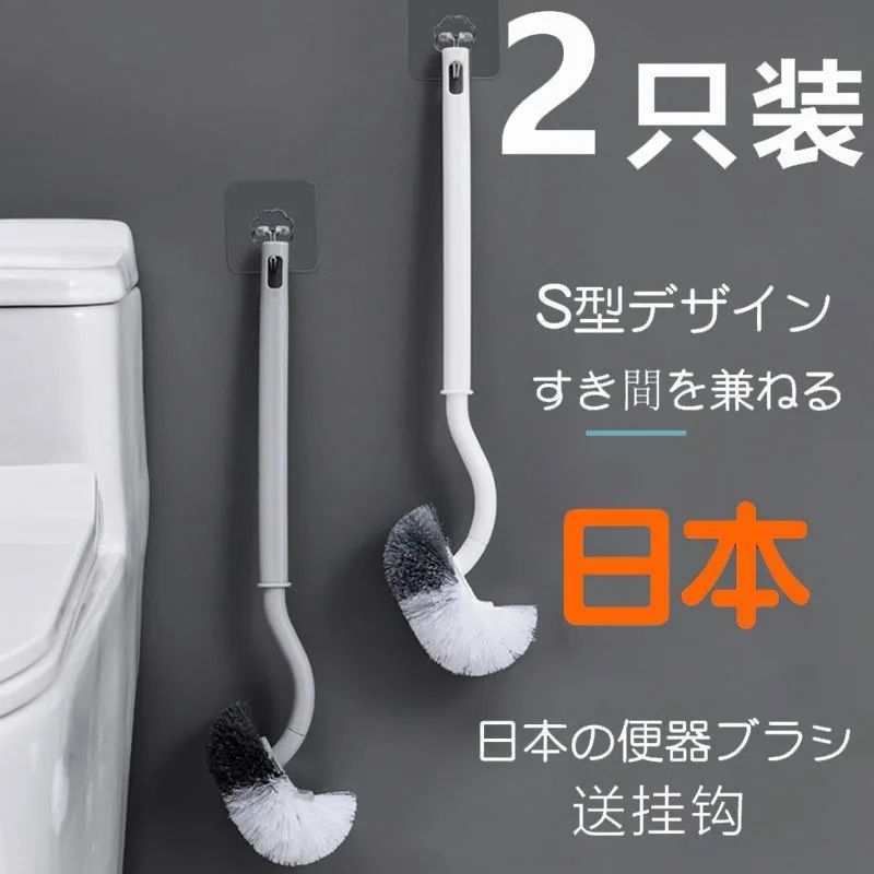 Japanese-style toilet brush long handle bathroom toilet cleaning set household no dead angle toilet brush toilet brush