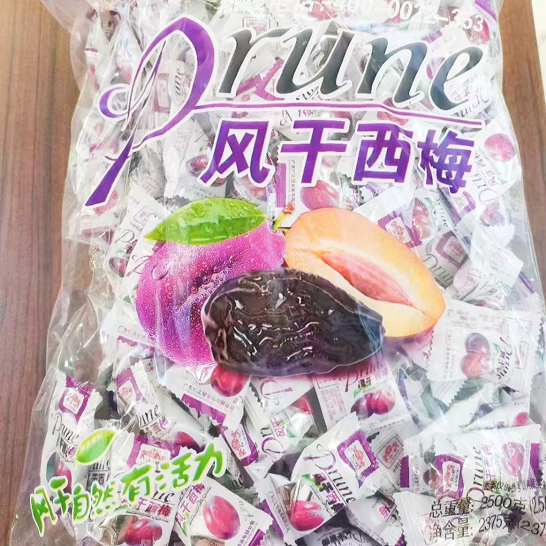 仁之冠风干西梅独立小包装散装果脯蜜饯零食喜糖一整箱批发价包邮