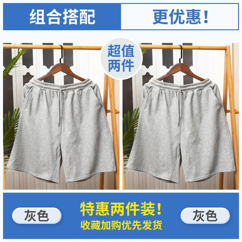 純棉男士短褲夏季百搭休閒褲新款直筒五分褲港版潮流寬鬆運動褲子