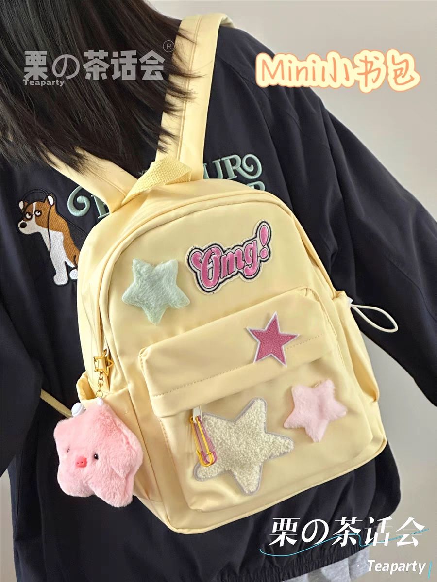 Milk compress, cute girl backpack, Japanese style ins small school bag, Korean style soft girl shopping student mini backpack