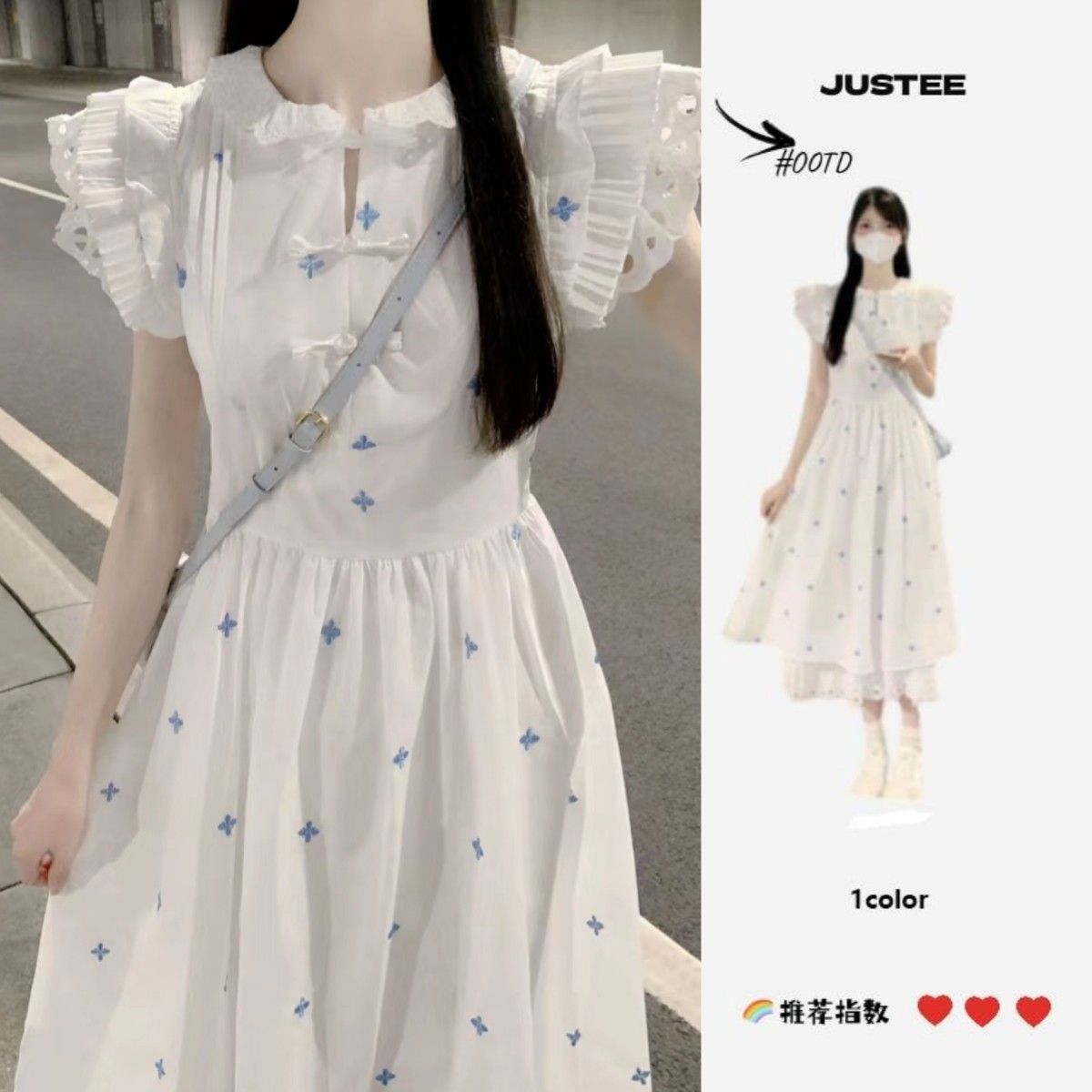 Small summer new Chinese style flying sleeves buckle floral skirt female waist slim mid-length over-the-knee dress tide